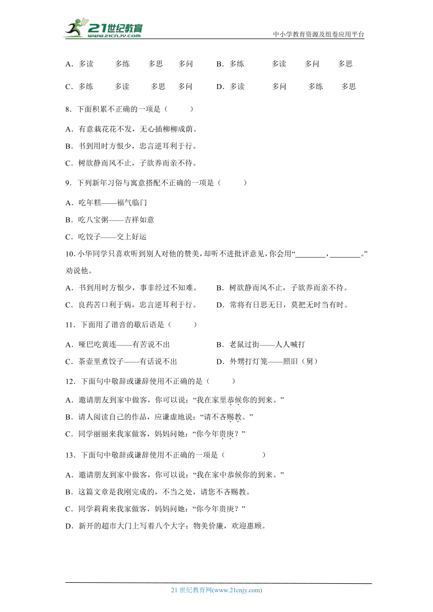 澳门正版资料大全免费歇后语-精选解释解析落实