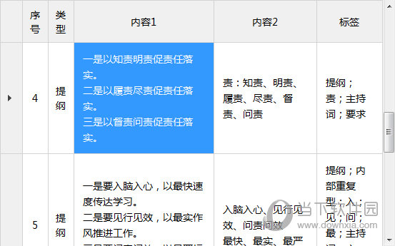 2024澳门特马今期开奖结果查询-精选解释解析落实