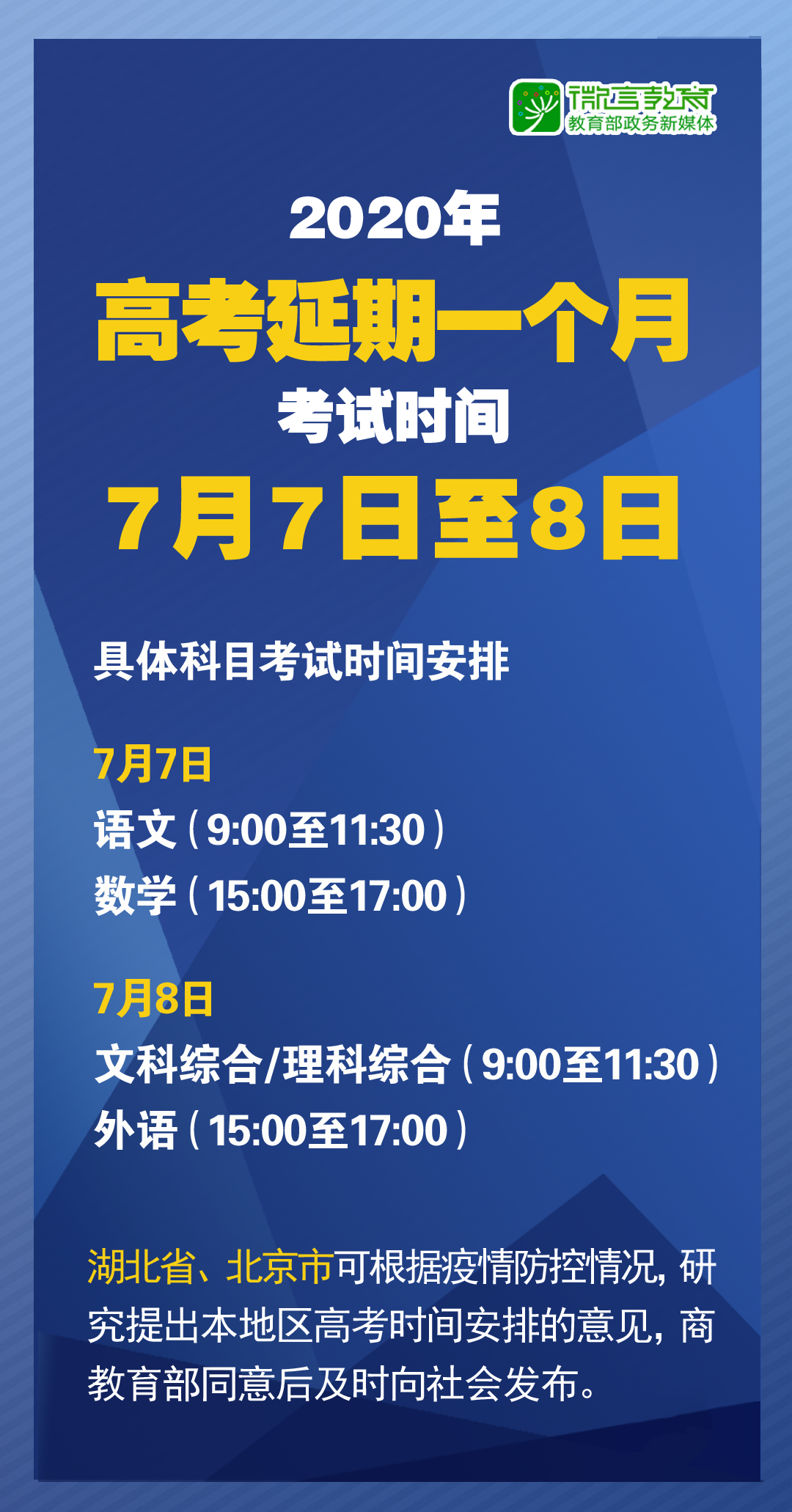 新奥门管家婆资料-精选解释解析落实