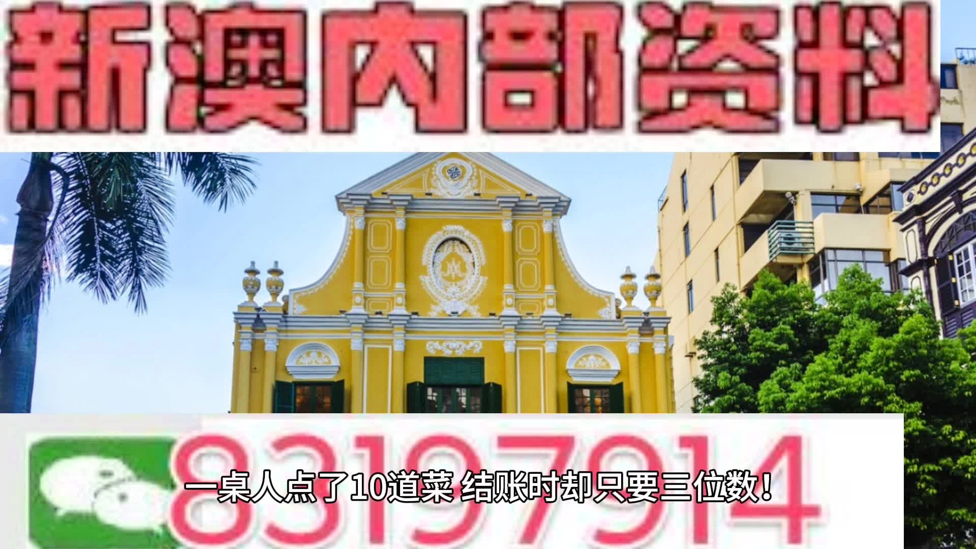 热点 第9页