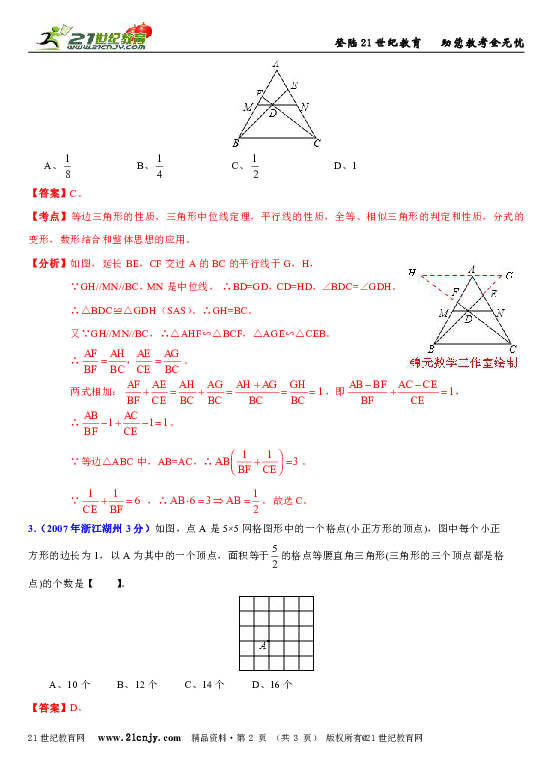 2004新澳精准资料免费-精选解释解析落实