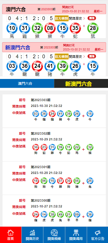 2025年新澳门开奖结果查询-精选解释解析落实