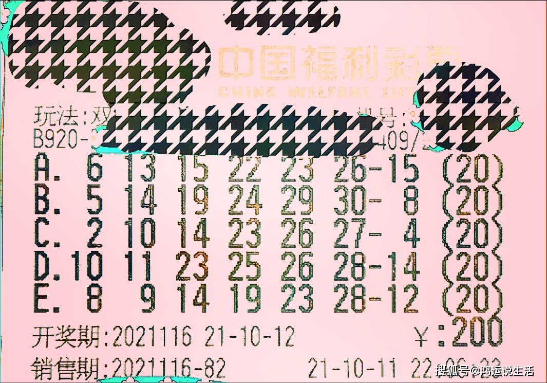 今天澳门今晚开奖结果-精选解释解析落实